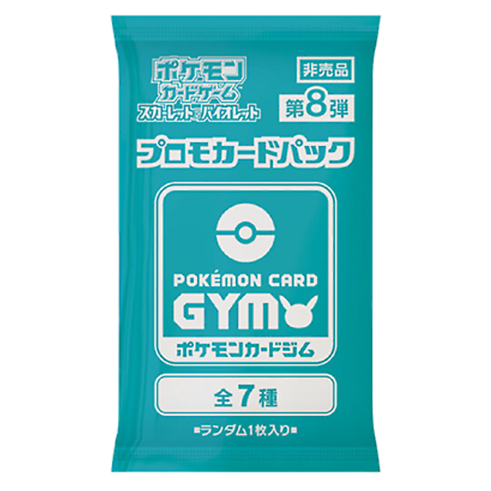 Scarlet & Violet: Pokémon Card Gym Promo Booster | Vol.8