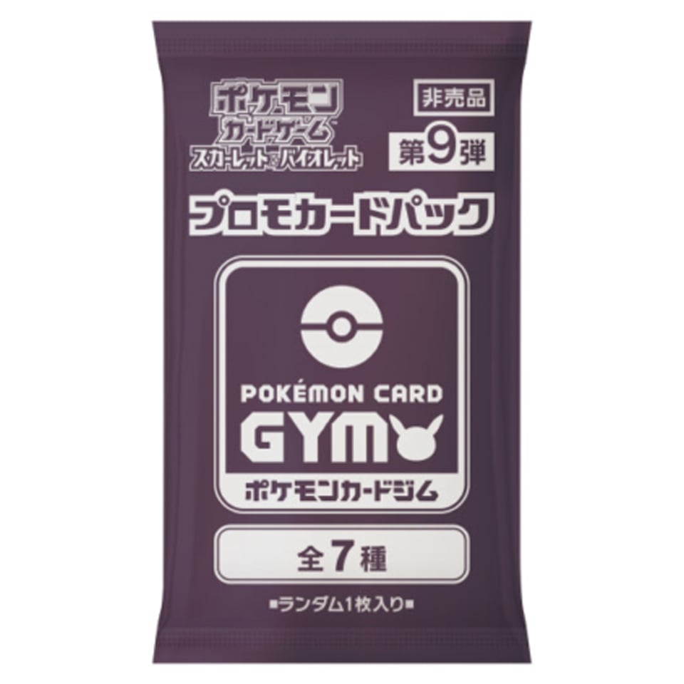 Scarlet & Violet: Pokémon Card Gym Promo Booster | Vol.9