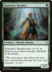 Kumena's Speaker 196