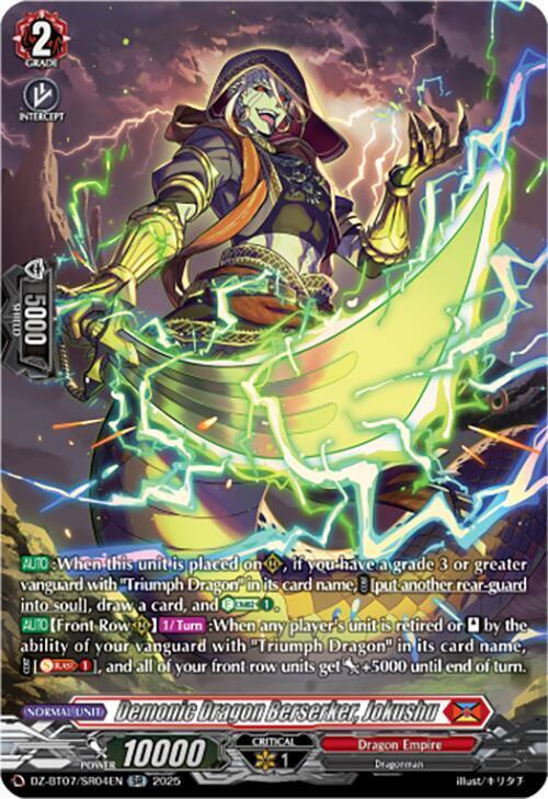 Demonic Dragon Berserker, Jokushu Card Front