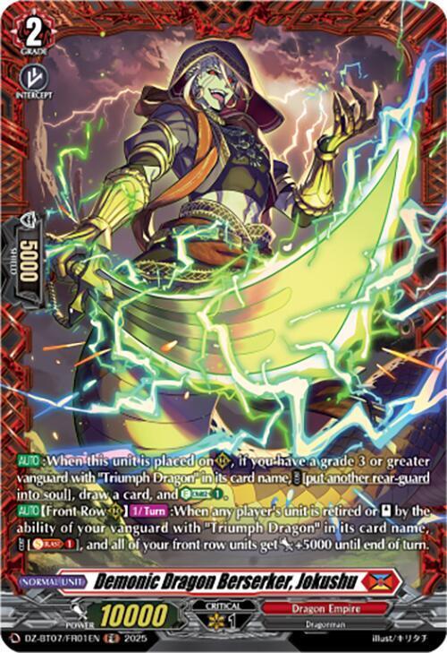 Demonic Dragon Berserker, Jokushu Card Front