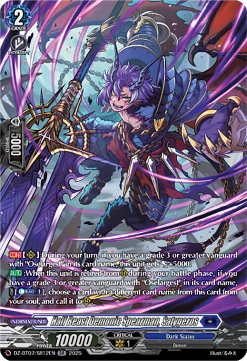 Half Beast Demonic Spearman, Satygeros Card Front