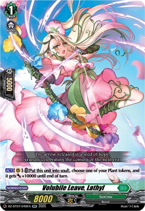 Volubile Leave, Lathyl Card Front