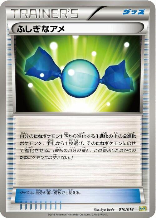 Rare Candy Card Front