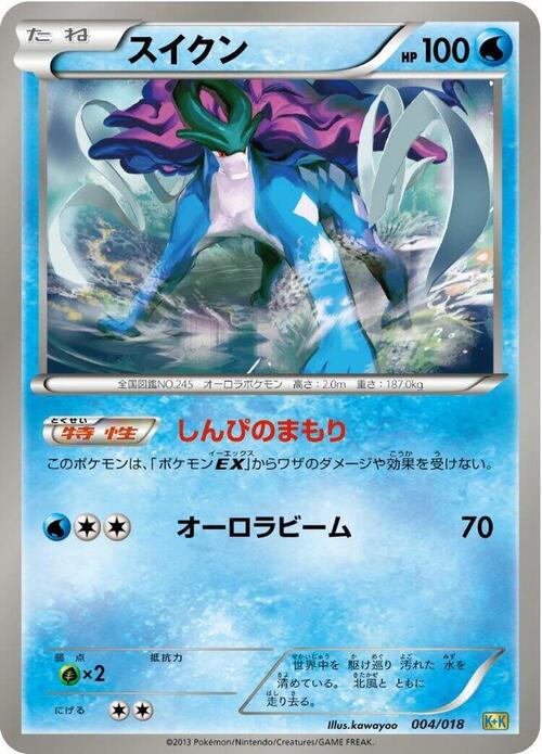 Suicune Card Front