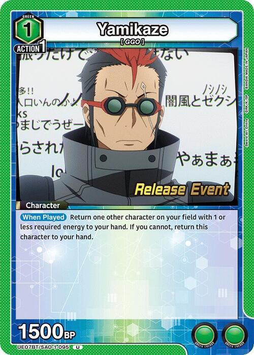 Yamikaze Card Front
