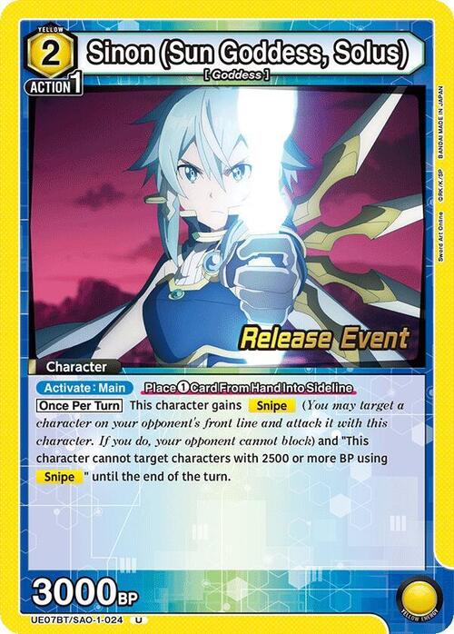 Sinon (Sun Goddess, Solus) Card Front