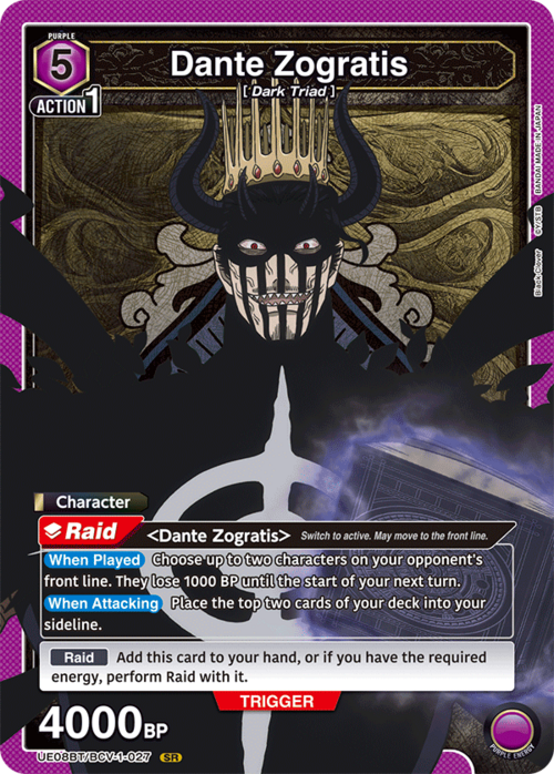 Dante Zogratis Card Front