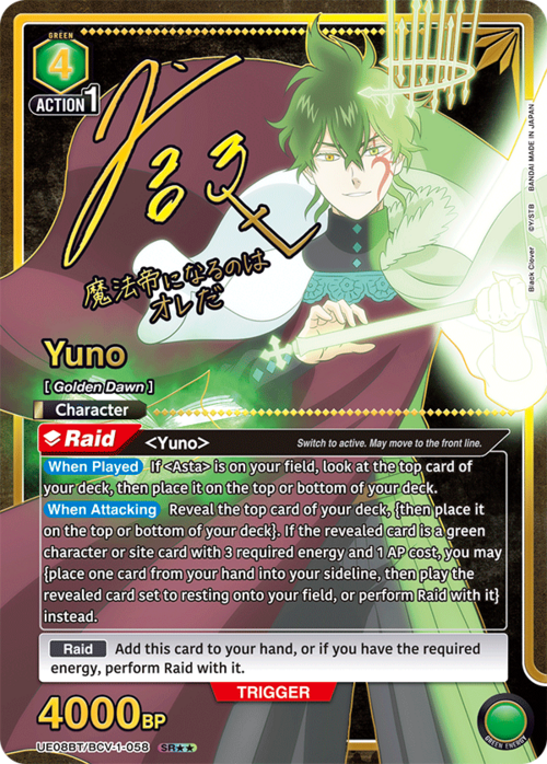 Yuno Card Front