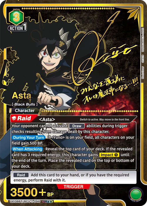 Asta Card Front