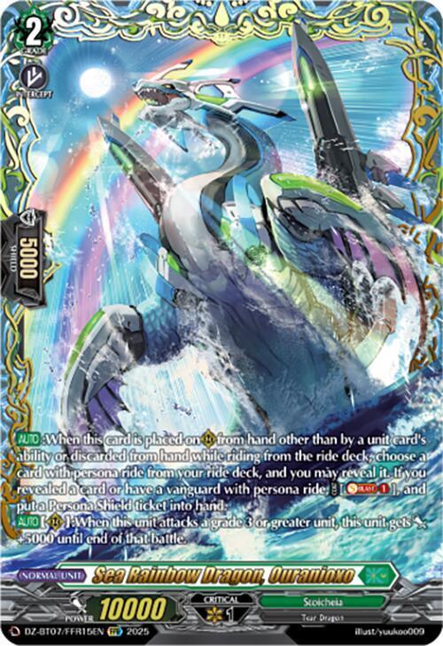 Sea Rainbow Dragon, Ouranioxo Card Front