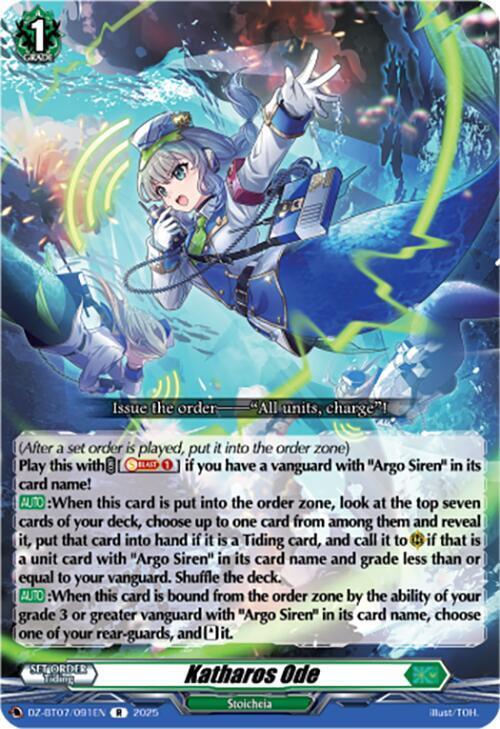 Katharos Ode Card Front