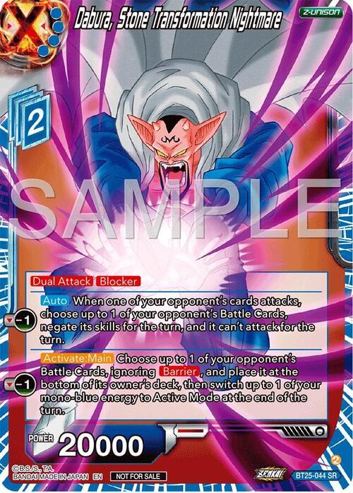Dabura, Stone Transformation Nightmare Card Front