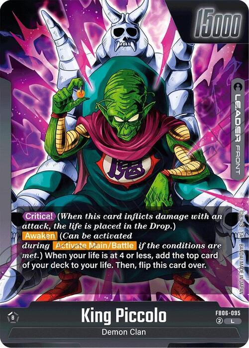 King Piccolo : DA Card Front