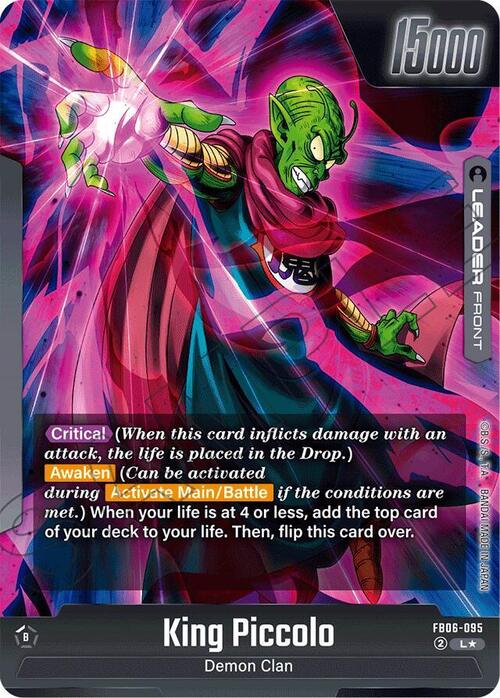 King Piccolo : DA Card Front