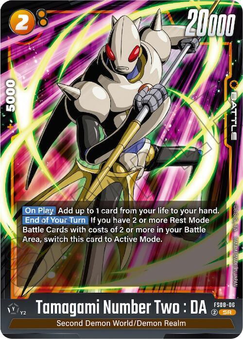 Tamagami Number Two : DA Card Front