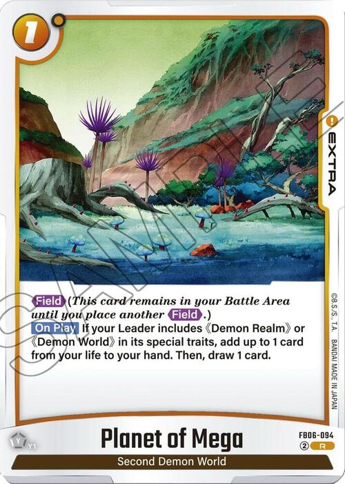 Planet of Mega Card Front