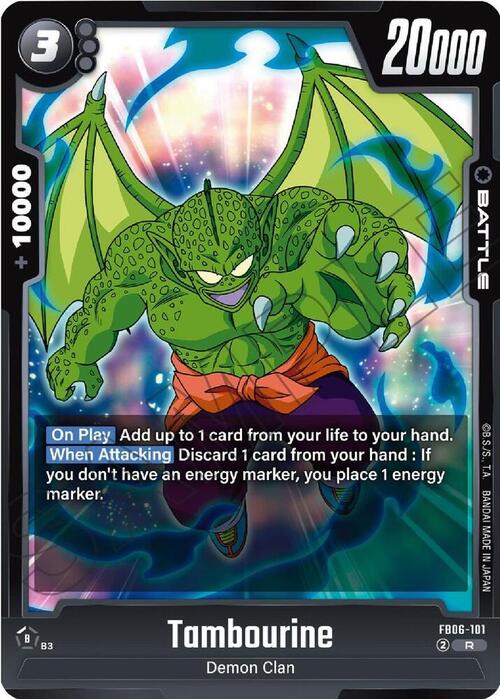 Tambourine Card Front