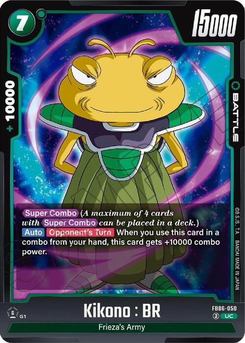 Kikono : BR Card Front
