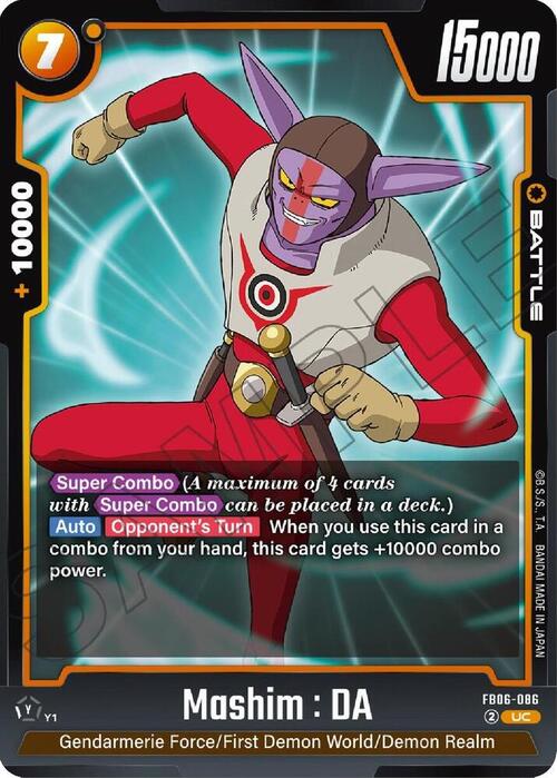 Mashim : DA Card Front