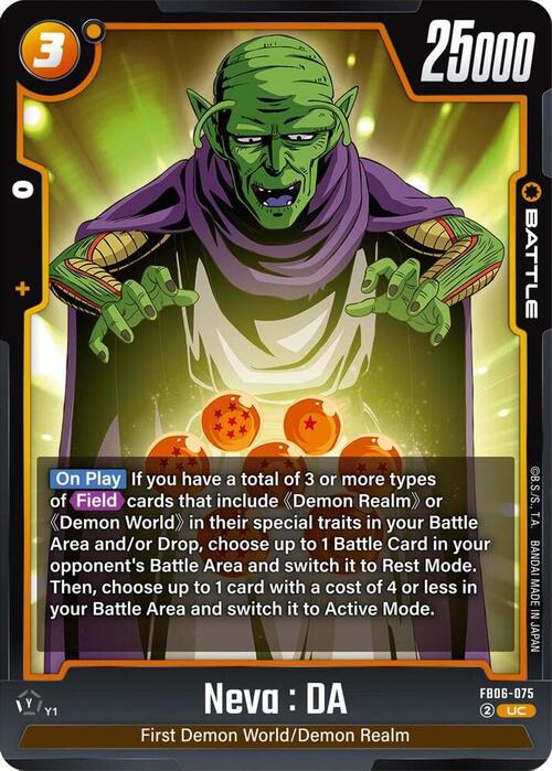 Neva : DA Card Front