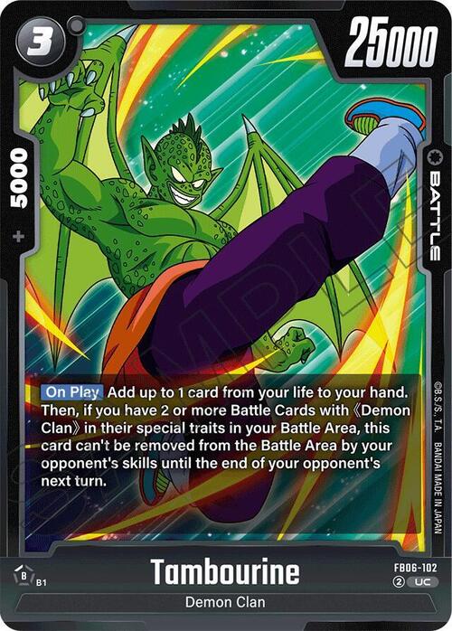 Tambourine Card Front