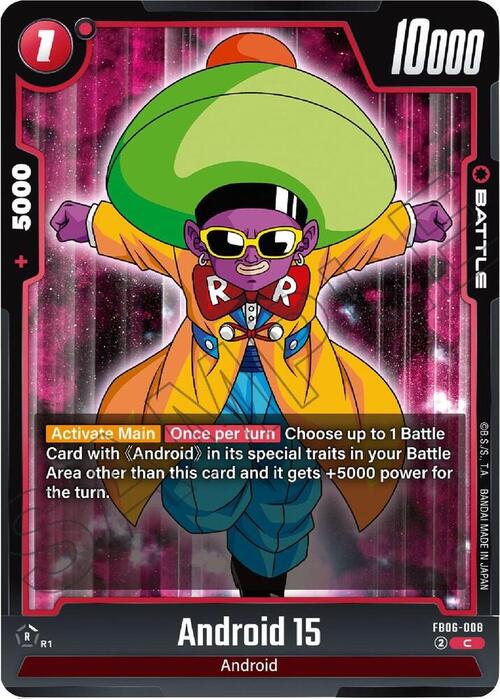 Android 15 Card Front