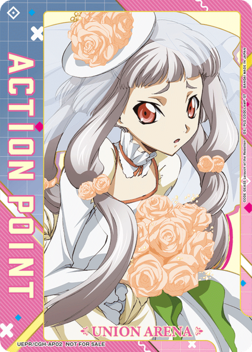 "Tianzi" Action Point Card Front