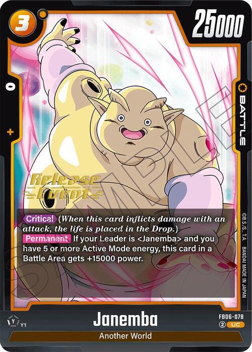 Janemba Card Front