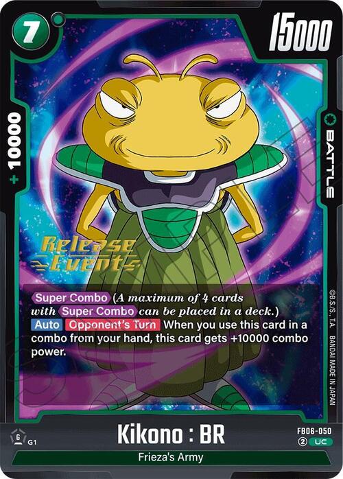 Kikono : BR Card Front