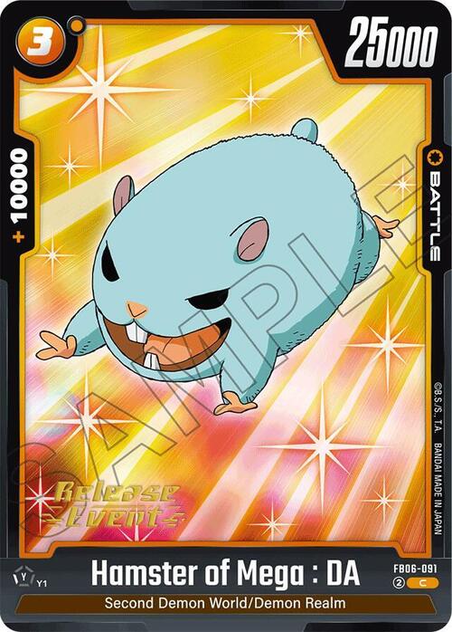Hamster of Mega : DA Card Front