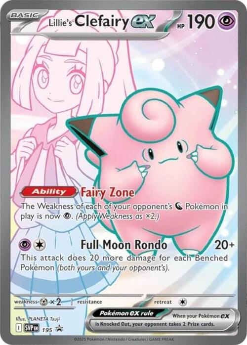 Lillie's Clefairy ex Card Front
