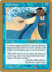 Hydroblast · Sideboard 094sb