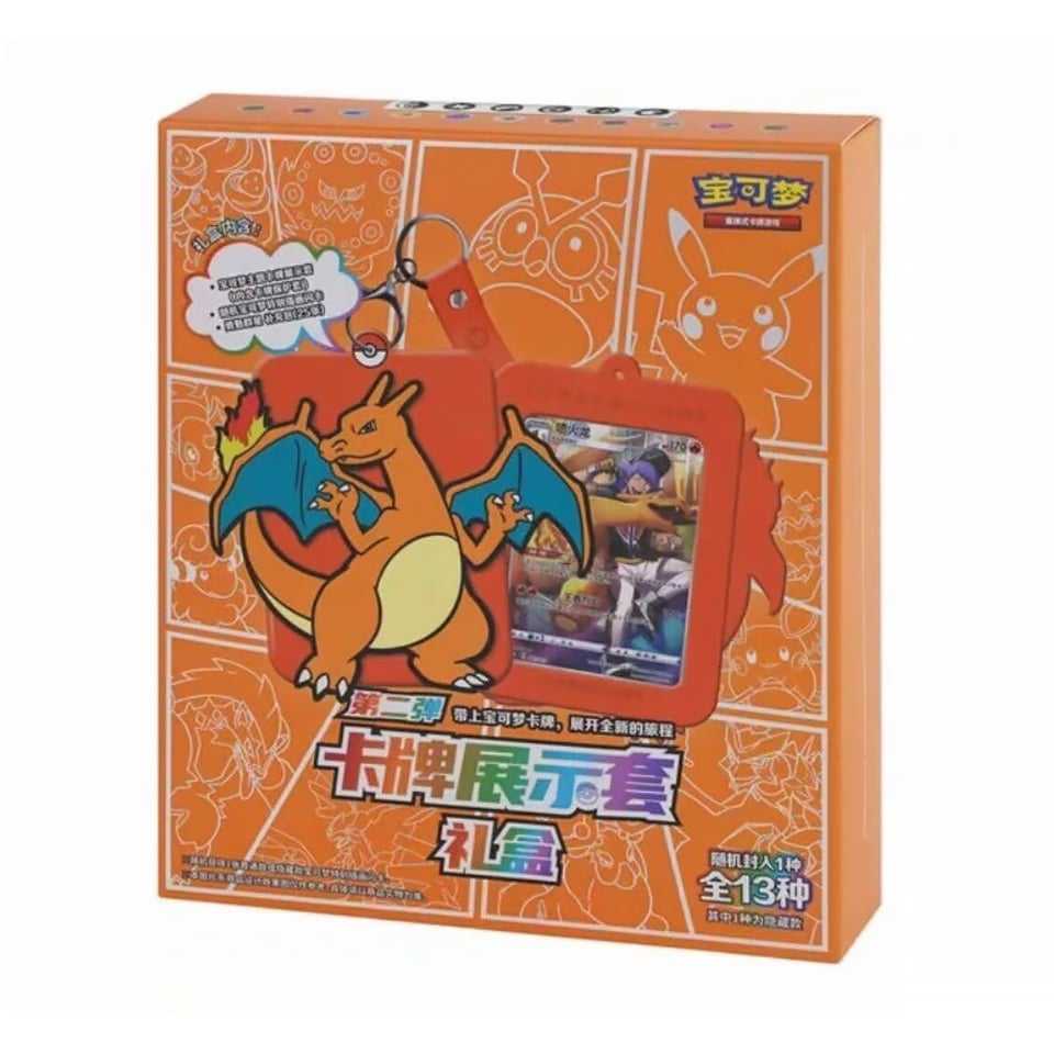 Pokémon Card Display Set Gift Box | Charizard