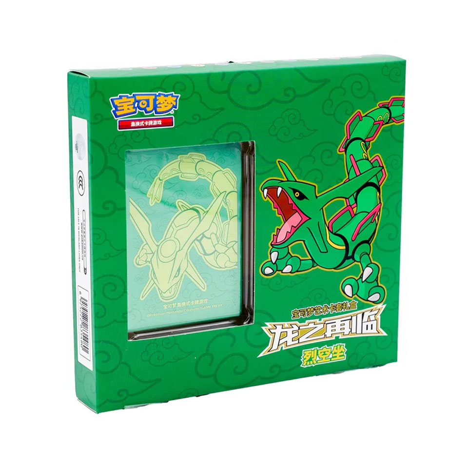 Return of the Dragon Gift Box | Rayquaza