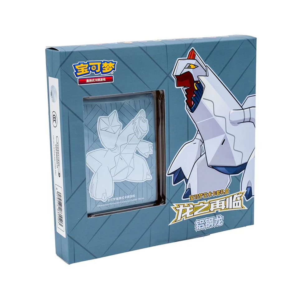 Return of the Dragon Gift Box | Duraludon