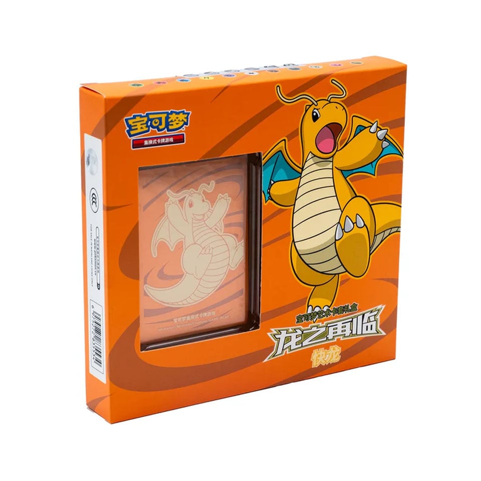Return of the Dragon Gift Box | Dragonite