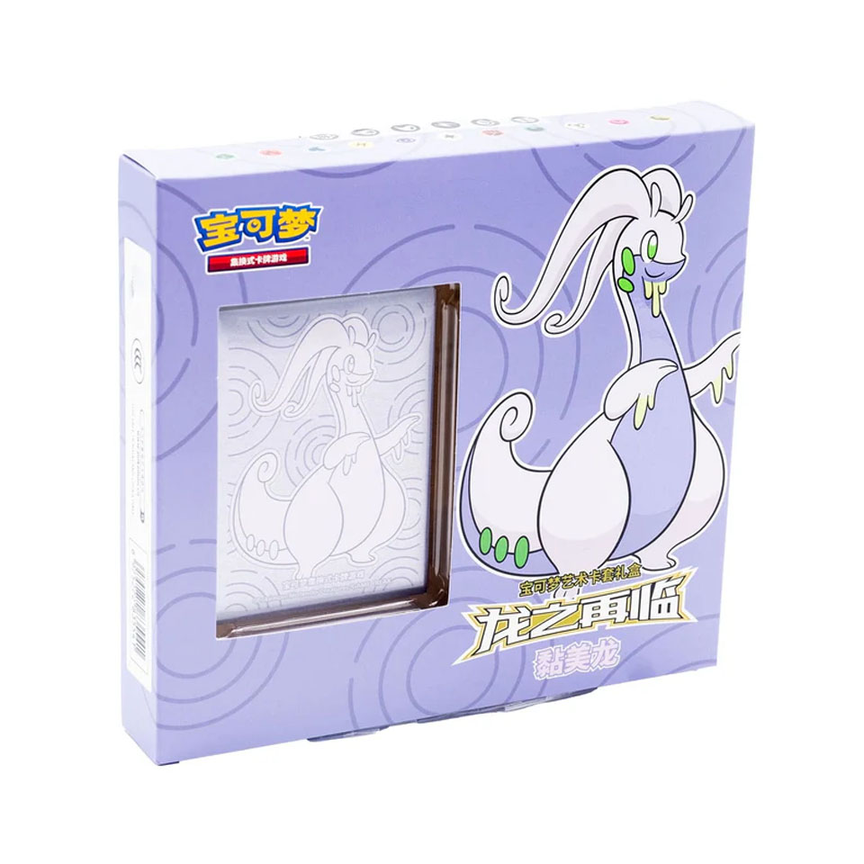 Return of the Dragon Gift Box | Goodra