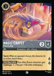 Magic Carpet - Phantom Rug 183