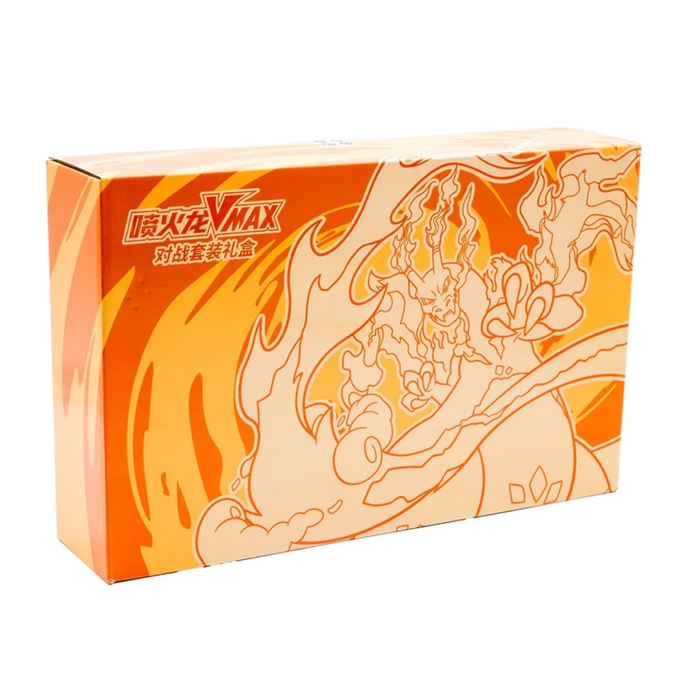 Battle Set Gift Box | VMax Charizard
