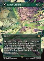 Esper Origins // Summon: Esper Maduin · Borderless 370