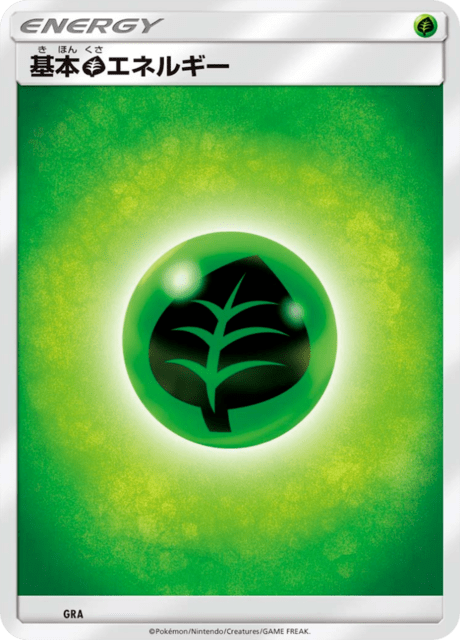 Grass Energy Card Front