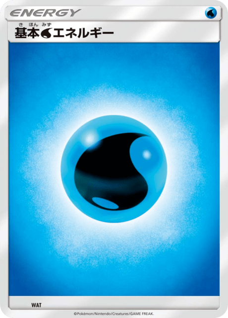 Water Energy Card Front