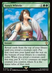 Yuna's Whistle 075