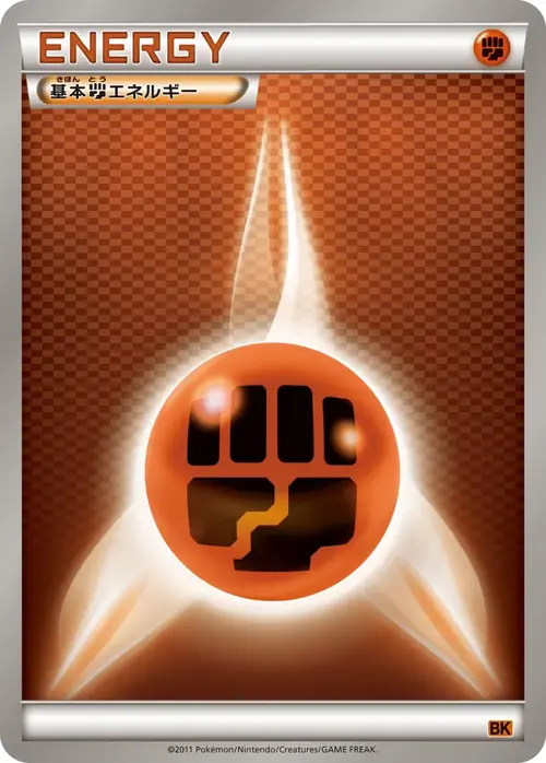 Energia Lotta Card Front