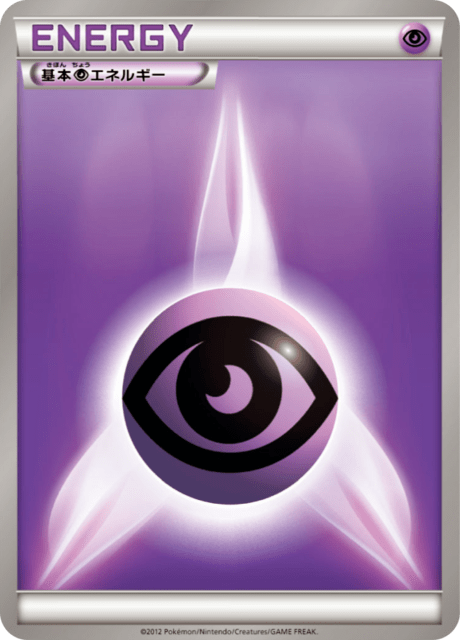 Psychic Energy Card Front