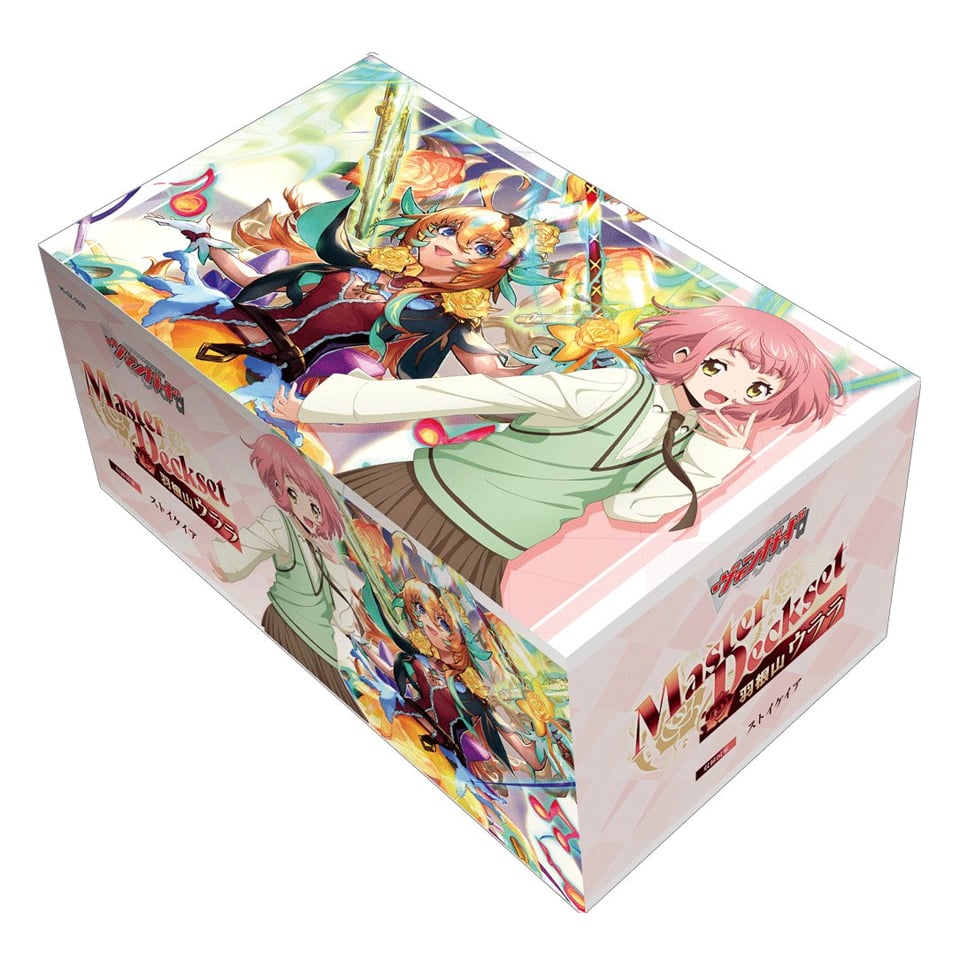 Master Deckset: Urara Haneyama