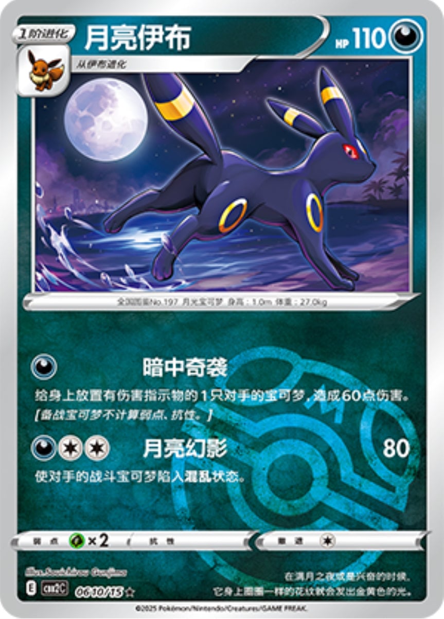 gardevoir shiny pokemon card Gardevoir ex SHINY 217/091 Paldean Fates PAF NM Full Art Ultra Rare Pokemon  Card