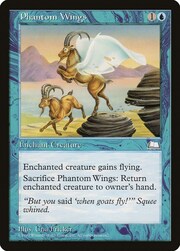 Phantom Wings 049