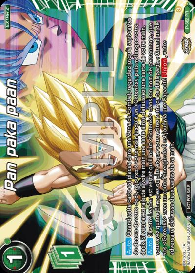 Pan paka paan Card Front